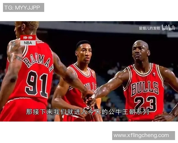 乔丹与活塞的传奇对决揭示了篮球历史中的竞争与荣耀